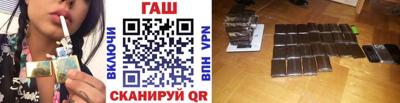 Купить наркоту Сергач Псилоцибиновые грибы  Меф мяу мяу  ГАШИШ  Канабис  APVP 