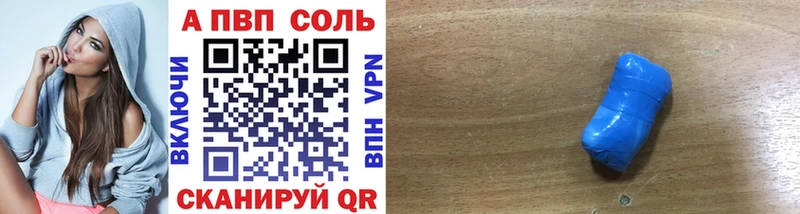 площадка телеграм  Сергач  Alpha-PVP СК КРИС 