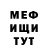 КЕТАМИН VHQ Thred Ripper