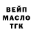 ГАШ Cannabis Mihail Boyko