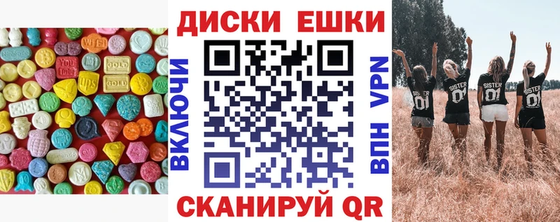 Ecstasy mix  hydra как войти  Сергач 