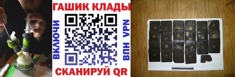 ГАШИШ гарик  Сергач 