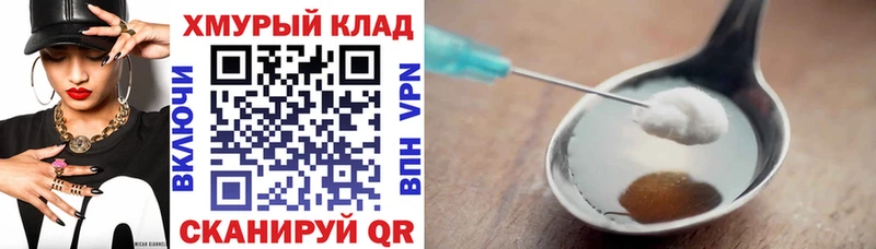 Героин гречка  Сергач 