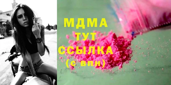 синтетический гашиш Осинники