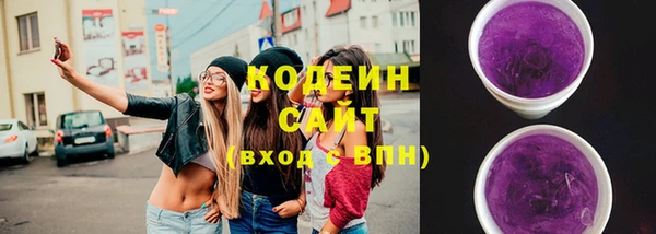 экстази Осташков