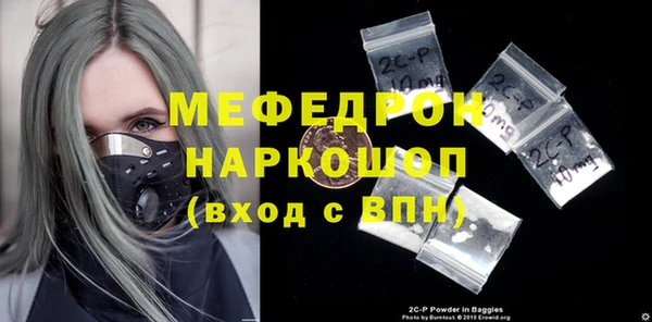 круглые Снежногорск