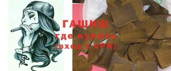 синтетический гашиш Осинники