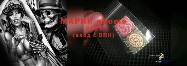 экстази Осташков