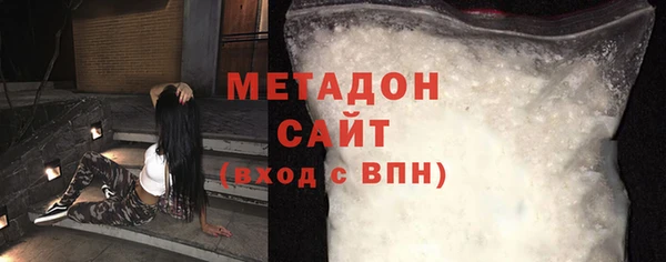 экстази Осташков