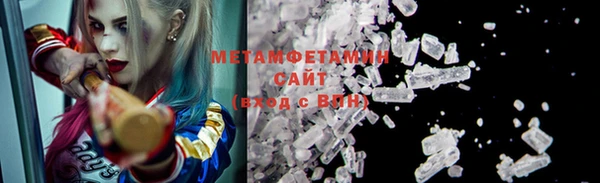 синтетический гашиш Осинники