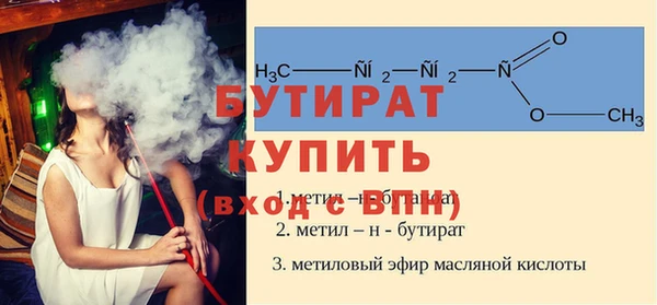 экстази Осташков