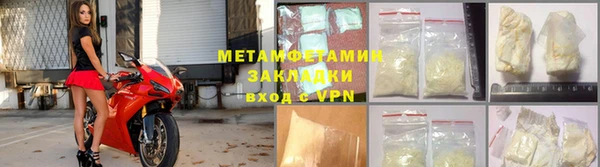 экстази Осташков