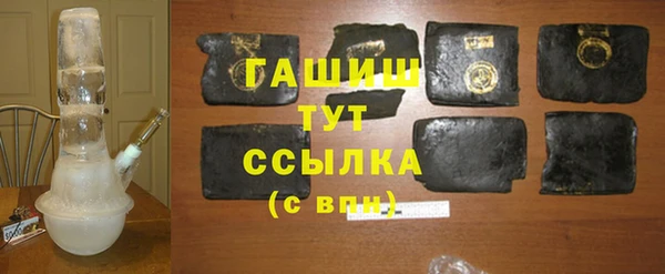 синтетический гашиш Осинники