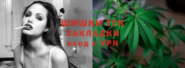 синтетический гашиш Осинники