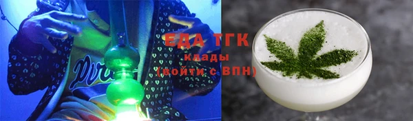 экстази Осташков