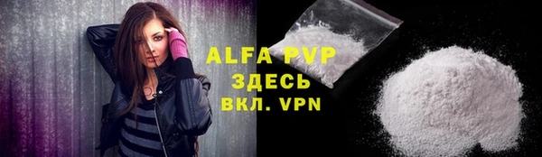 экстази Осташков