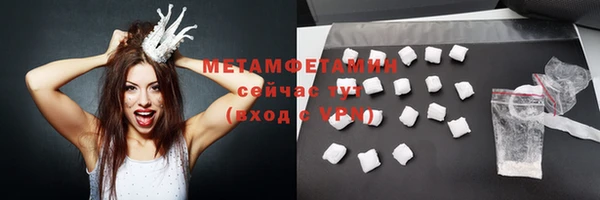 синтетический гашиш Осинники