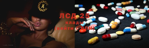 марки lsd Пестово