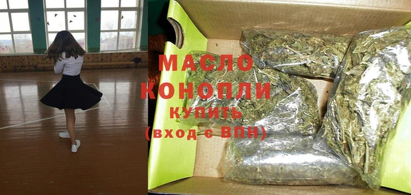 экстази Осташков