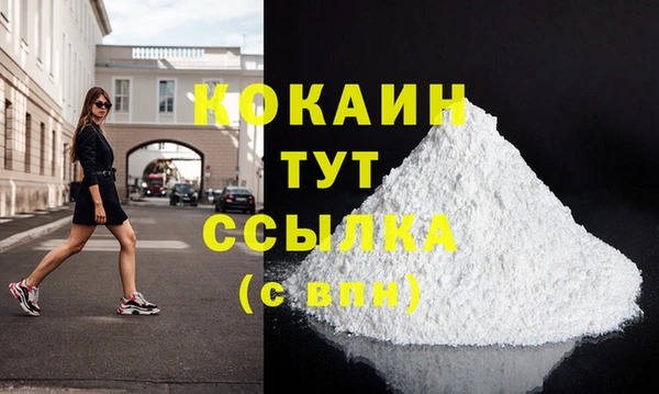 экстази Осташков