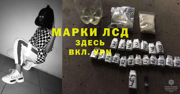 прущий лед Пересвет