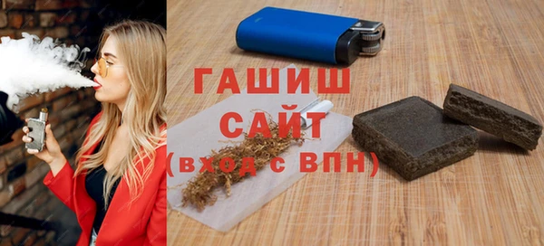 синтетический гашиш Осинники