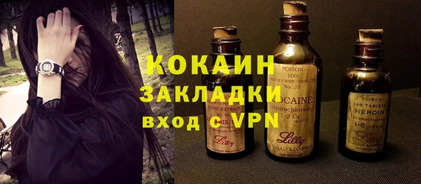 экстази Осташков
