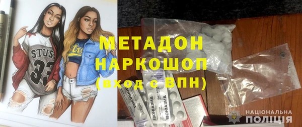 экстази Осташков