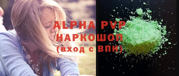 экстази Осташков