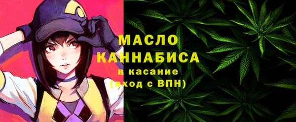 экстази Осташков