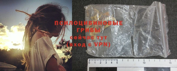синтетический гашиш Осинники