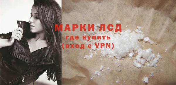 синтетический гашиш Осинники