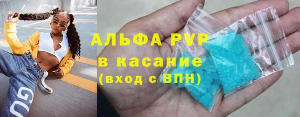 экстази Осташков