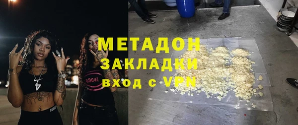 синтетический гашиш Осинники