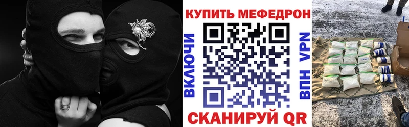 купить  цена  Сергач  МЯУ-МЯУ VHQ 