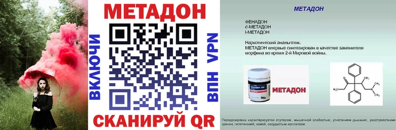 как найти Сергач blacksprut ссылки Метадон VHQ