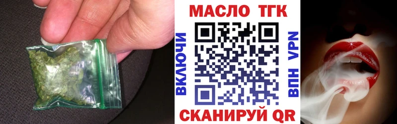 blacksprut ССЫЛКА  Сергач  ТГК концентрат 